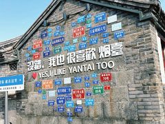 -养马岛旅游度假区