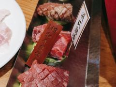 -赤坂亭·M9和牛烧肉·铁板烧·日料398放题(长泰广场店)