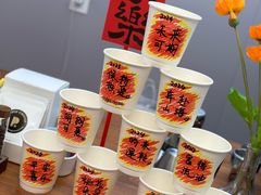 -RIPPLE COFFEE涟漪咖啡