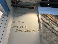 -辽宁古生物博物馆