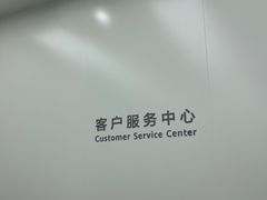 -华为授权服务中心(欧富商业广场)