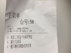 -避风塘(光启城店)