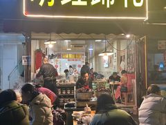 门面-明红蹄花(糍粑店街店)