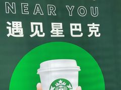 -星巴克(天津滨海国际机场1店)