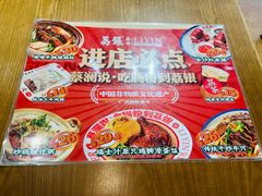 -荔银肠粉(广州北京路旗舰店)
