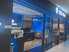 -红星美凯龙(上海沪南店)