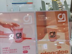 -gleeglee乐溢亦茶(朝阳大悦城店)