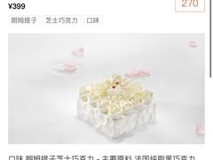 -BLACKSWAN黑天鹅(环球店)