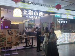 -连城·新天地(福华一路店)