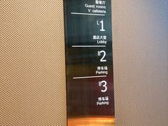 -曙光薇酒店(南京夫子庙老门东店)