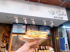 -Al Salam莫的三明治