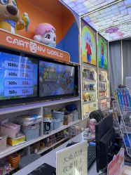 -卡通尼乐园(景枫中心店)