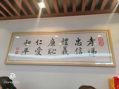 -素满香·素食自助餐(西安·民乐园店)