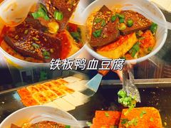 -大学城夜市