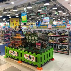 -玩具反斗城(印象城购物中心店)