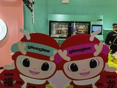 -gleeglee乐溢亦茶(合生汇店)