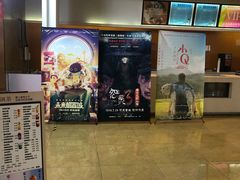 -星美国际影商城(黄龙店)