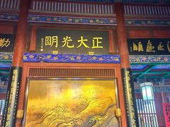 -开封府