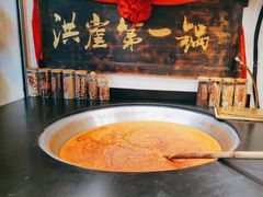 -嘉凌码头·重庆特产手工火锅底料(洪崖洞九楼店)