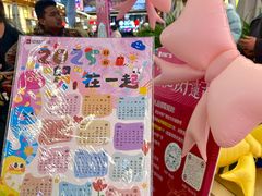 -中贸广场