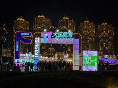 -星海广场