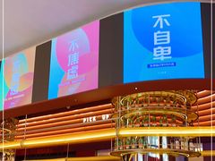 门面-人民咖啡馆(四行仓库店)