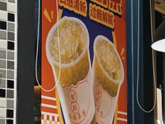 -金桔香港茶餐(宝安大厦店)