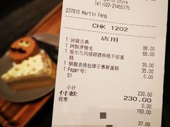 账单-星巴克臻选(天津恒隆广场旗舰店)