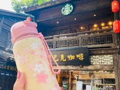 -星巴克(福州三坊七巷店)