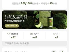 -霸王茶姬(大连万象汇店)