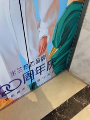 -杭州米兰柏羽医疗美容医院