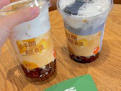 -SENTEA森茶(麦地丽日店)