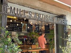 -O'mills Sourdough Bakery&Bistro(永嘉路店)