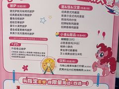 -必胜客(长安长青店)