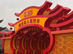 -汴河街