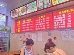 -唐记牛骨粉(陶溪川店)