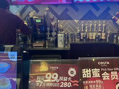 -COSTA COFFEE(新奥购物中心店)