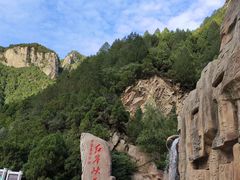 -山西壶关太行山大峡谷旅游景区