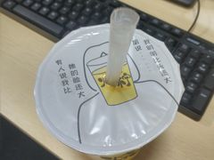 -烧柠·柠檬茶(大融城店)