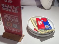 -蛙来哒(方圆荟店)
