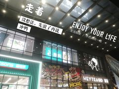 -中贸广场