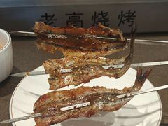 -老高烧烤(龙华星河iCO店)