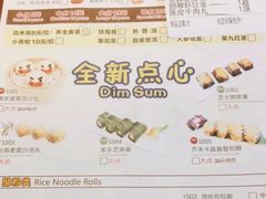 -粤赏点(越秀城市广场店)