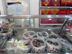 -清梅居食品(陶瓷琉璃大观园店)