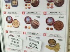 -珍妮曲奇聪明小熊(尖沙咀店)