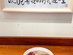 -三姐酒酿(老门东店)