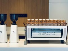 -% Arabica阿拉比卡咖啡烘焙工坊