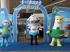 -青岛胶东国际机场
