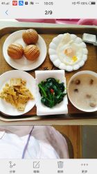 点击看大图 -东方爱堡国际月子会所·产后康复(兴化店)