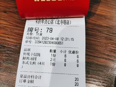 -朱新年·苏式汤团·面点(北寺塔店)